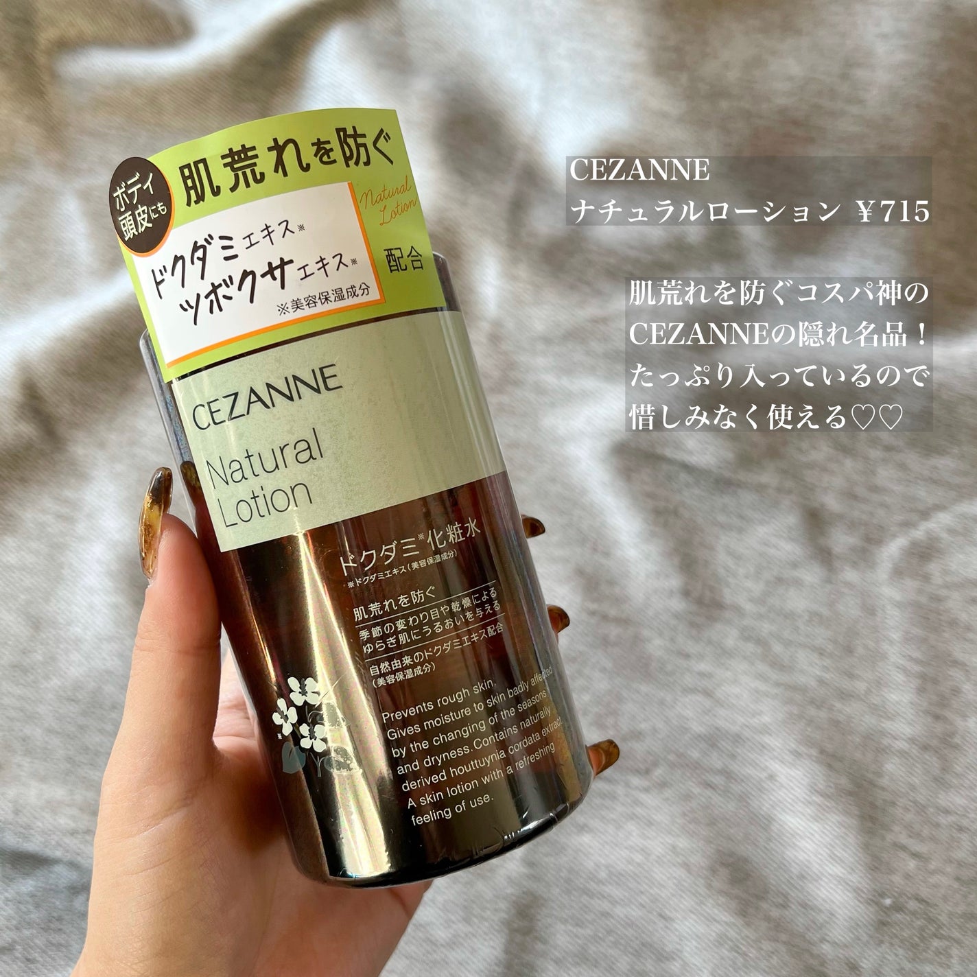 大島椿(ツバキ油)/大島椿/ヘアオイルを使ったクチコミ(4枚目)