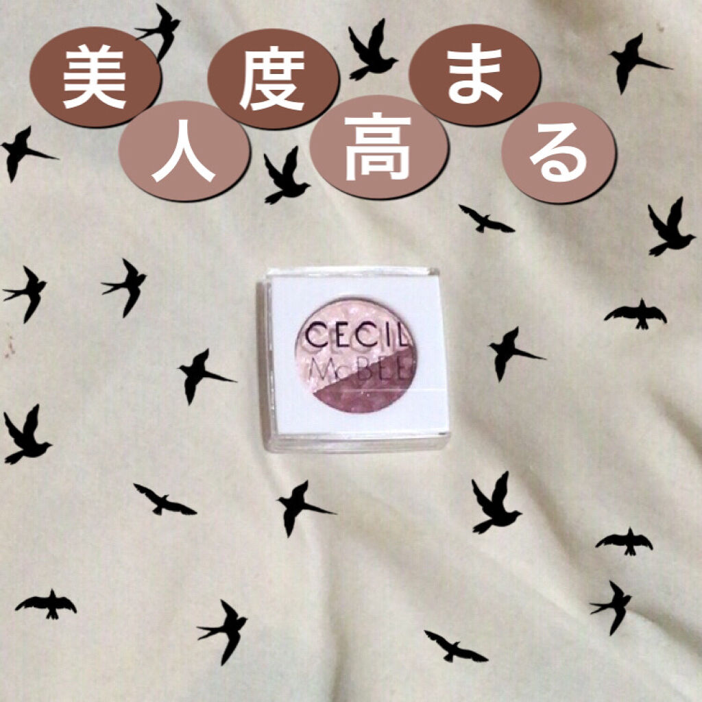 CMBパウダーアイシャドウ/セリア/単色アイシャドウを使ったクチコミ（1枚目）