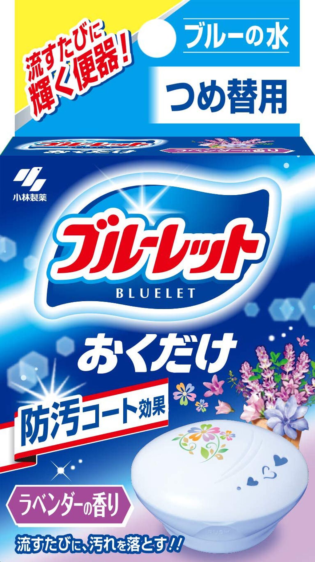 ブルーレットおくだけ つめ替用 ラベンダー