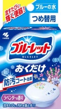 ブルーレットおくだけ つめ替用 ラベンダー