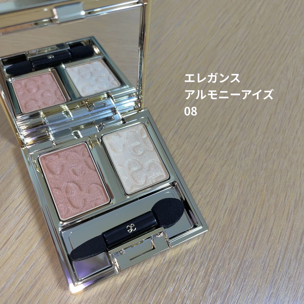 エレガンス アルモニーアイズ 08/Elégance/アイシャドウパレットを使ったクチコミ（1枚目）