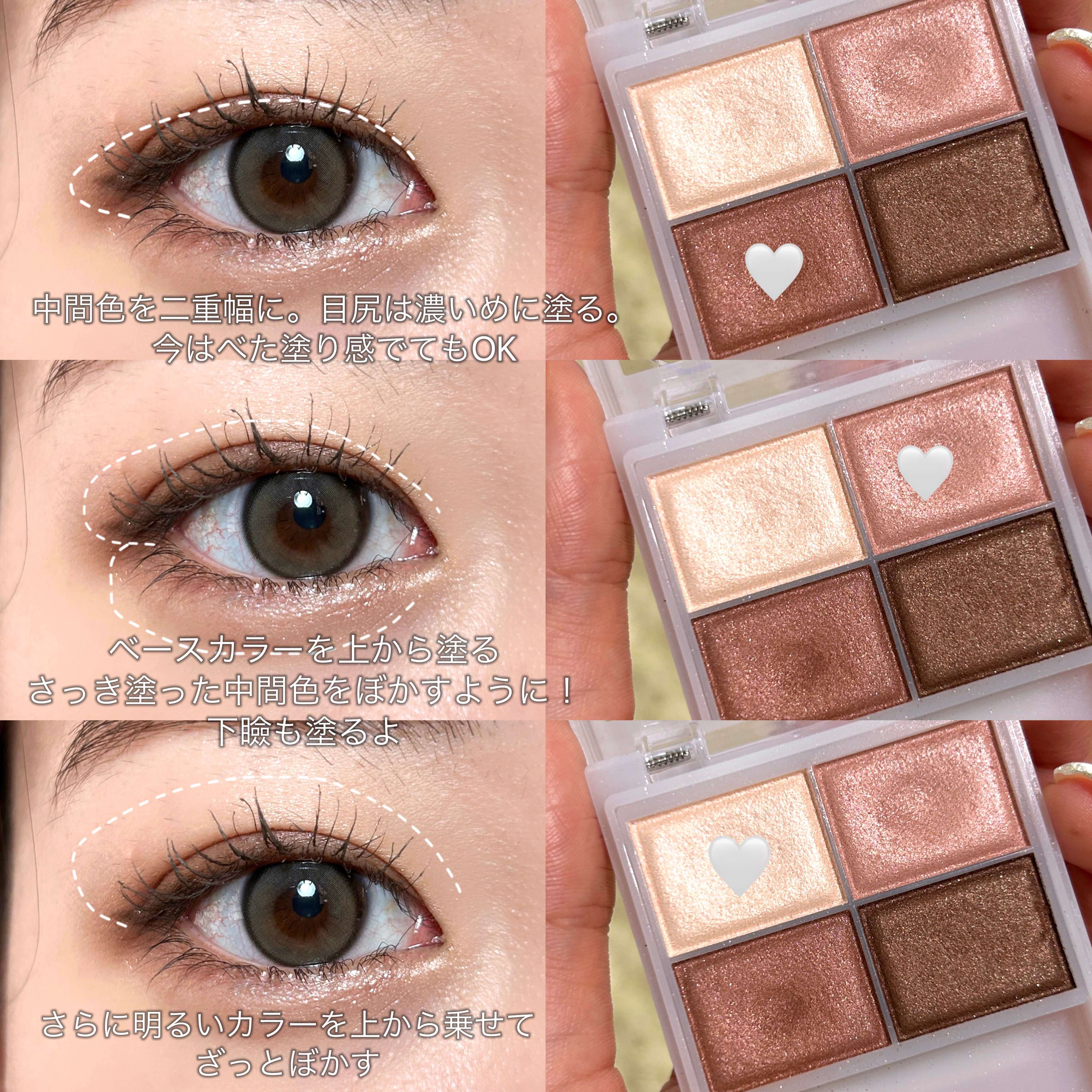 キラキラ アイシャドウ/ETUDE/スティックアイシャドウを使ったクチコミ（2枚目）