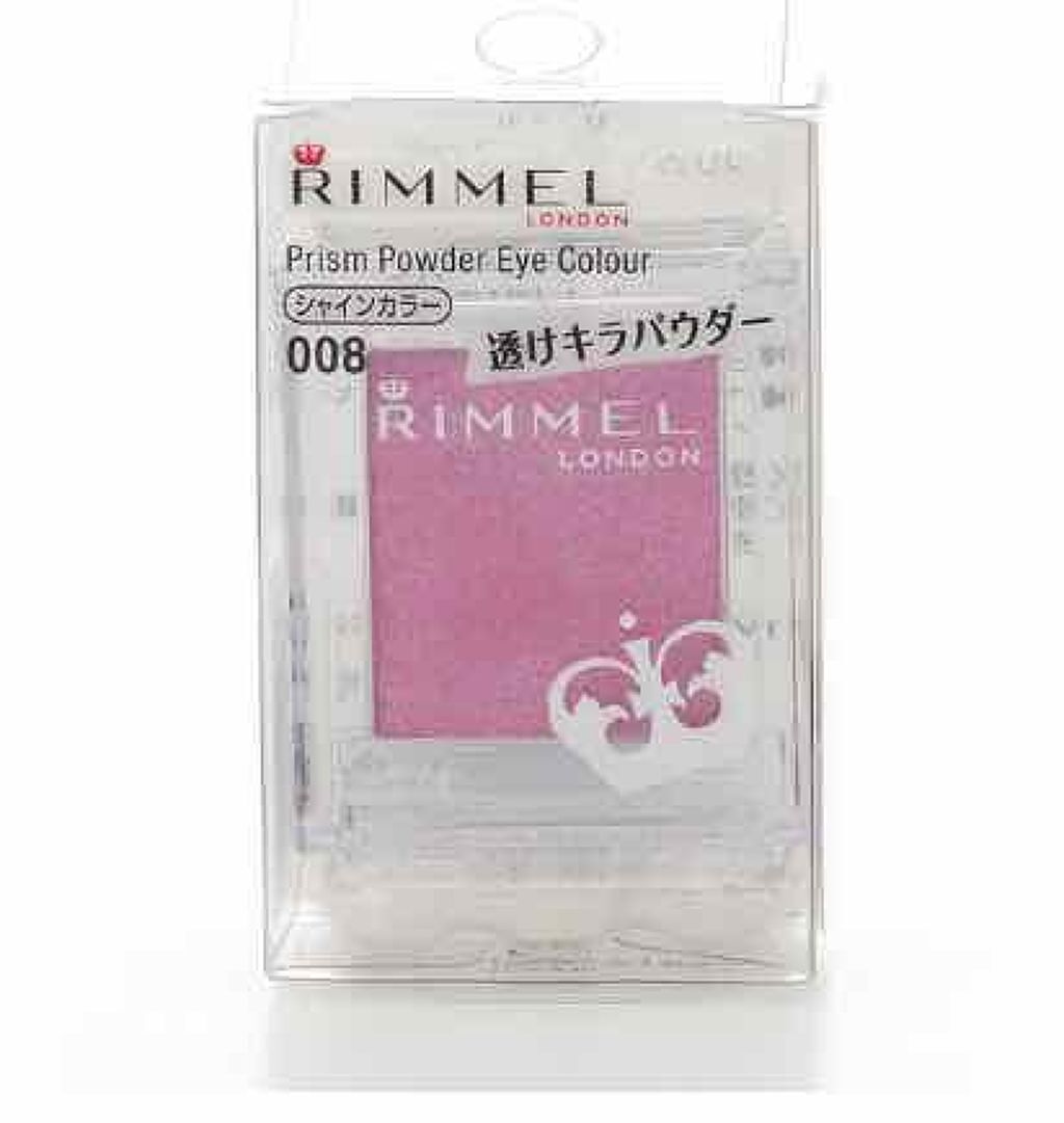 プリズム パウダーアイカラー/リンメル ロンドン/単色アイシャドウを使ったクチコミ(1枚目)