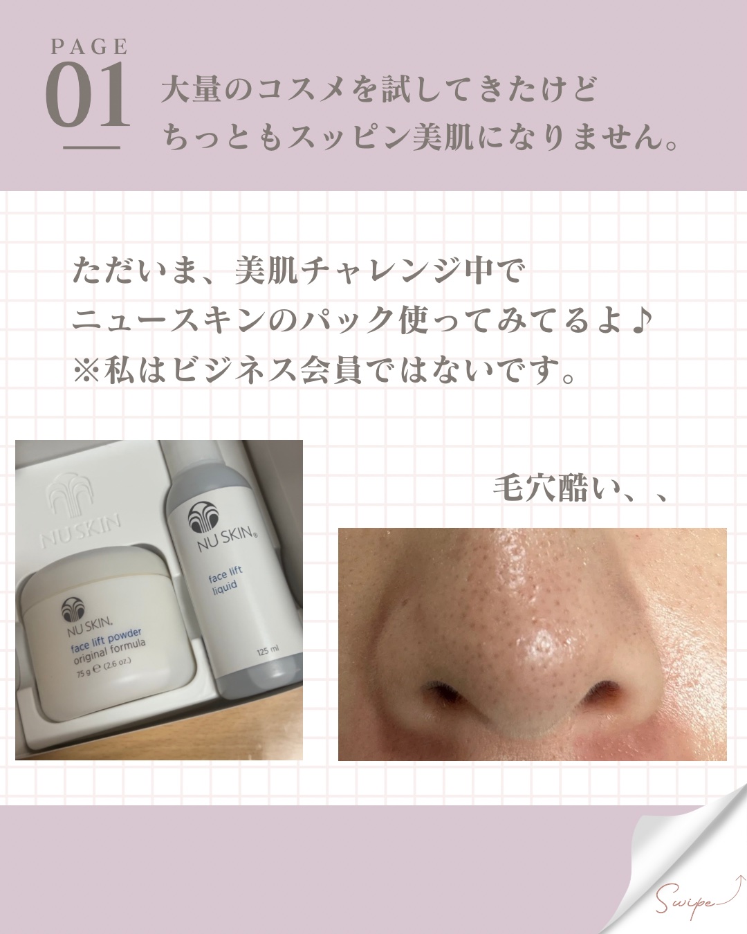 ニュースキン はちみつ肌作りセット NU SKIN はちみつ肌作りセット エンハンサー、クレンジング、スクラブ