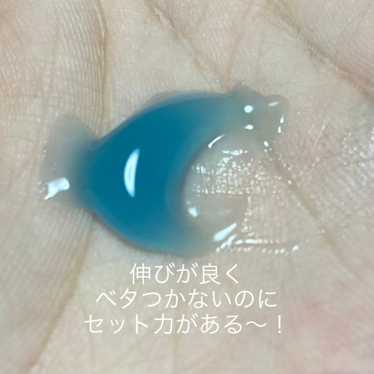 N.オム ジェルグリース/N./ヘアワックス・クリームを使ったクチコミ(2枚目)