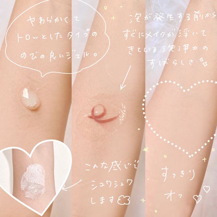 マイクロバブルジェルクレンジング/Macchia Label/クレンジングジェルを使ったクチコミ(3枚目)