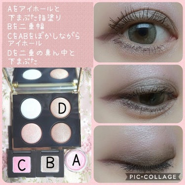 ピンク グロウ リュクス アイシャドウ パレット/BOBBI BROWN/アイシャドウパレットを使ったクチコミ（2枚目）