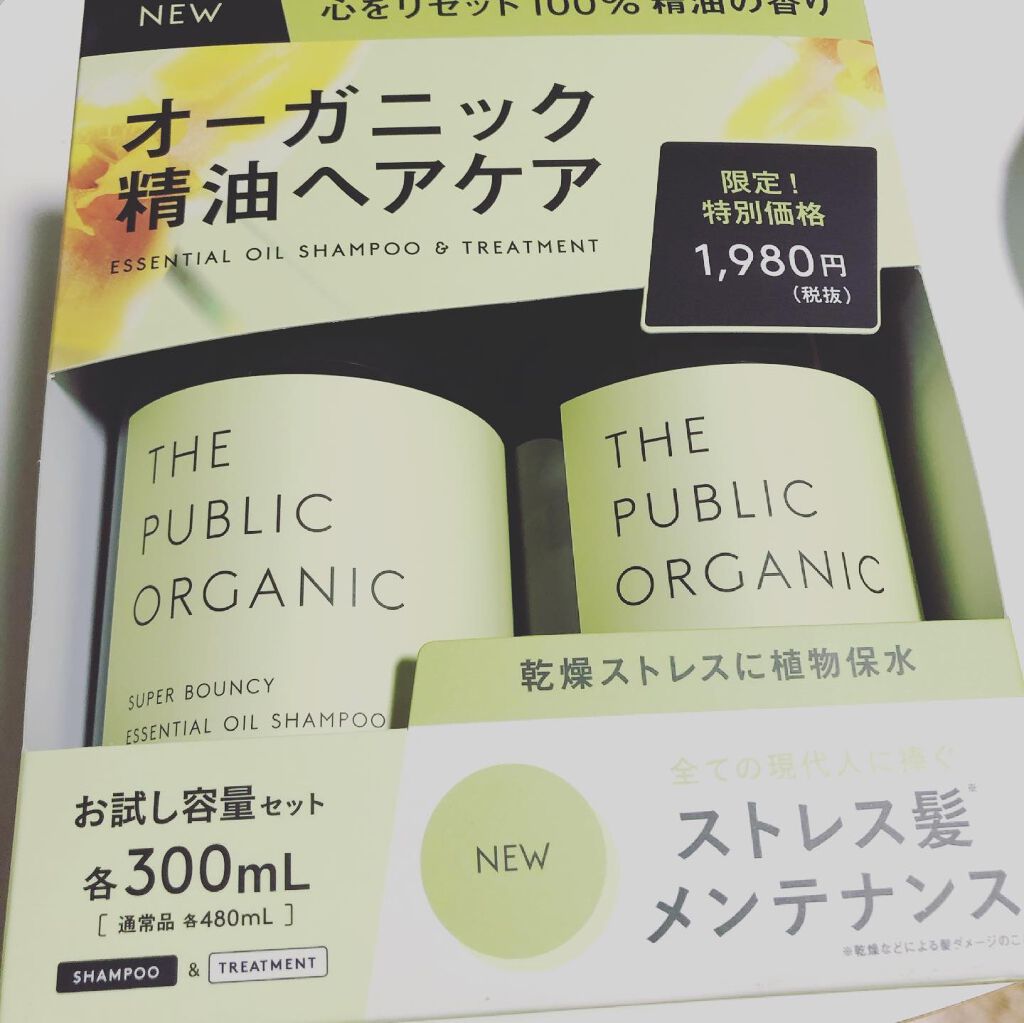 スーパーバウンシー DM シャンプー／DM ヘア トリートメント トリートメント本体 480ml/THE PUBLIC ORGANIC/市販シャンプーを使ったクチコミ（1枚目）