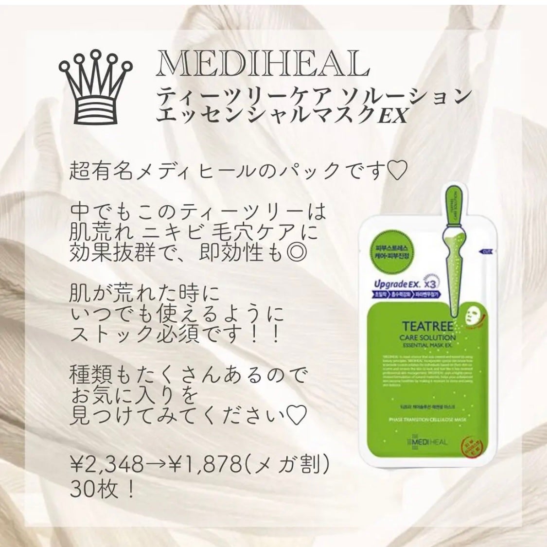 エッセンシャル スキン ヌーダー クッション/JUNG SAEM MOOL/クッションファンデーションを使ったクチコミ(6枚目)