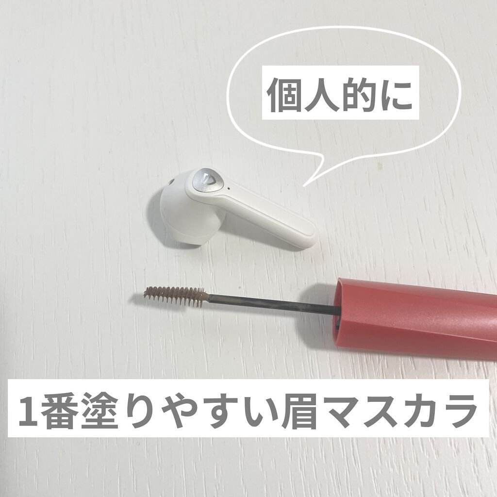 フィルム眉カラー/デジャヴュ/眉マスカラを使ったクチコミ（1枚目）