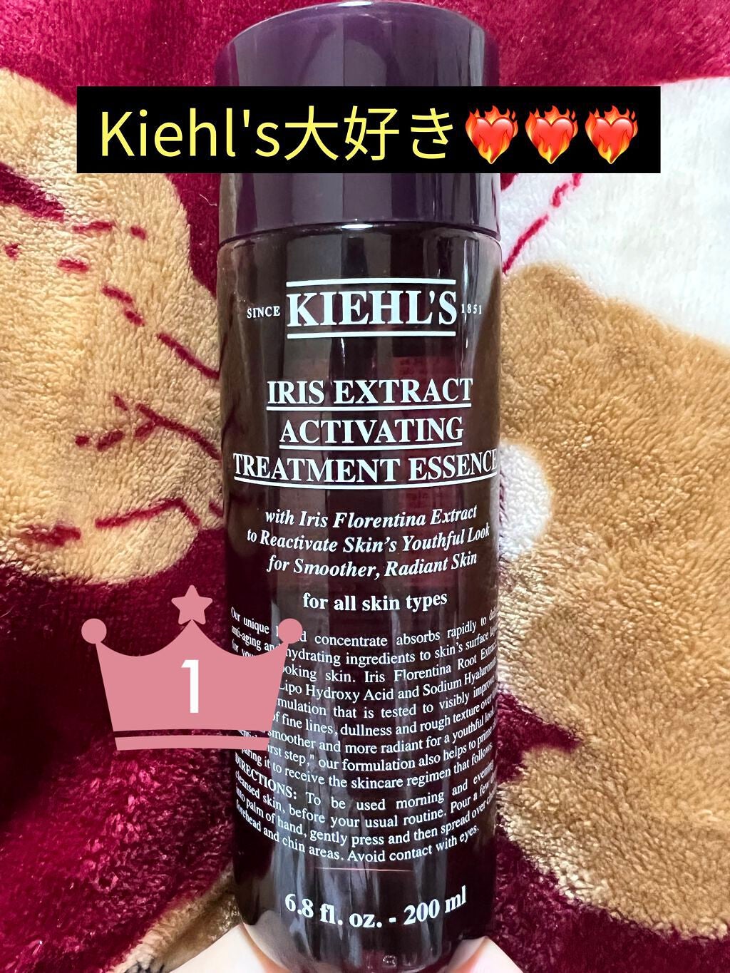 キールズ IRS エッセンス ローション/Kiehl's/化粧水を使ったクチコミ(1枚目)