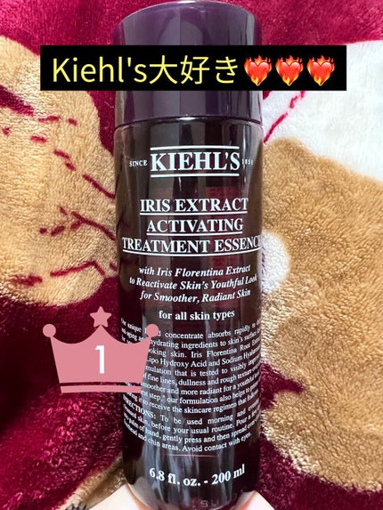 キールズ IRS エッセンス ローション/Kiehl's/化粧水を使ったクチコミ(1枚目)
