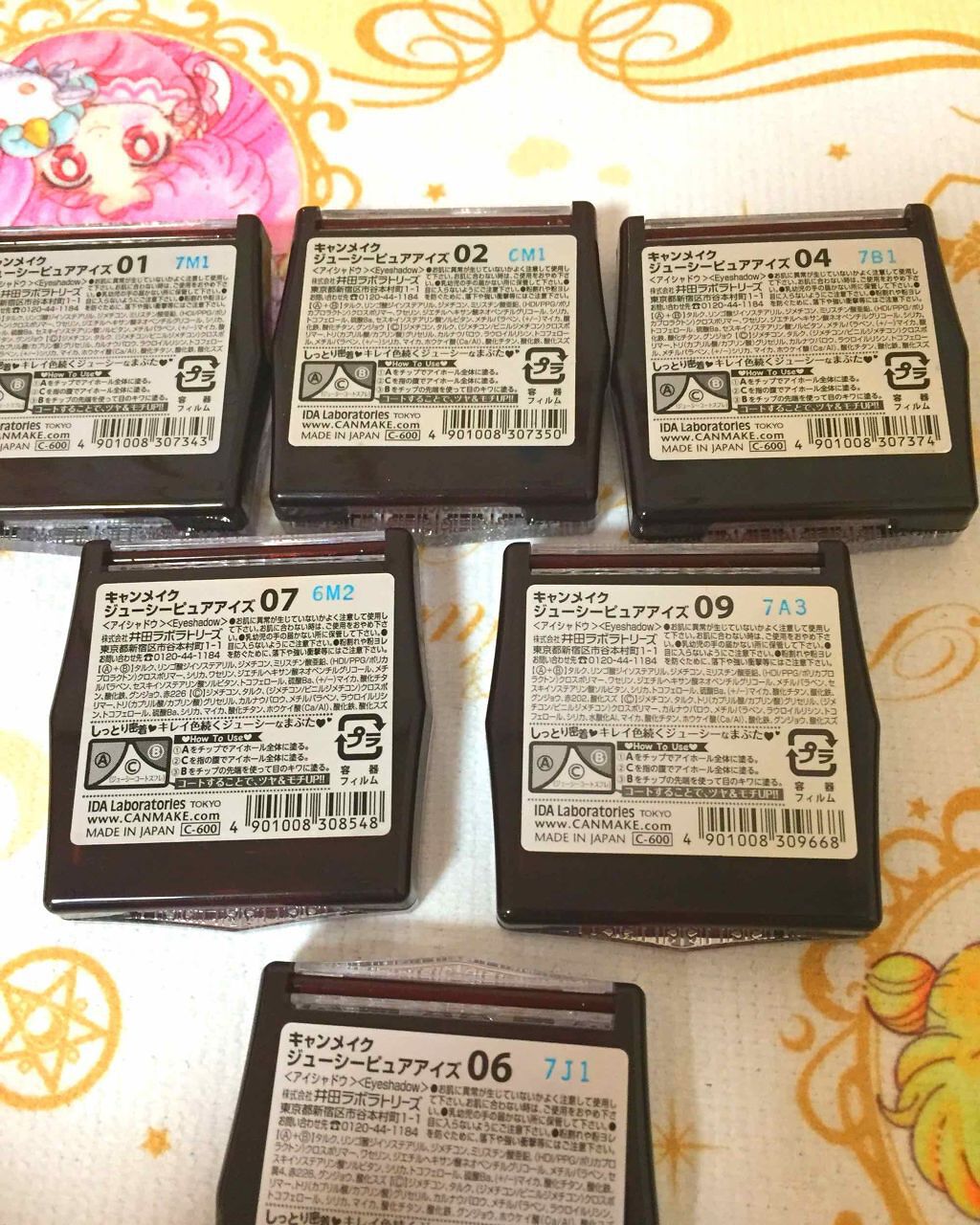 ジューシーピュアアイズ/キャンメイク/アイシャドウパレットを使ったクチコミ(2枚目)