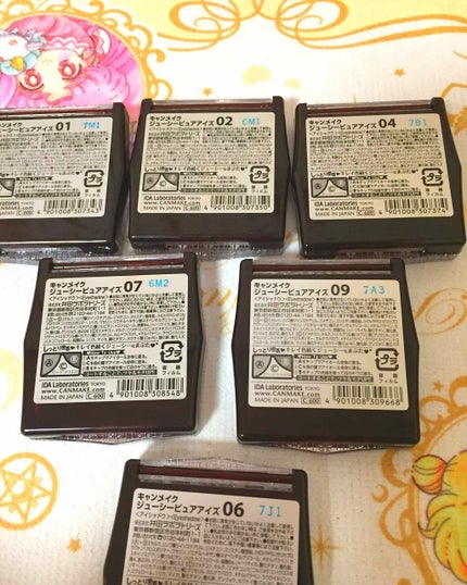 ジューシーピュアアイズ/キャンメイク/アイシャドウパレットを使ったクチコミ(2枚目)