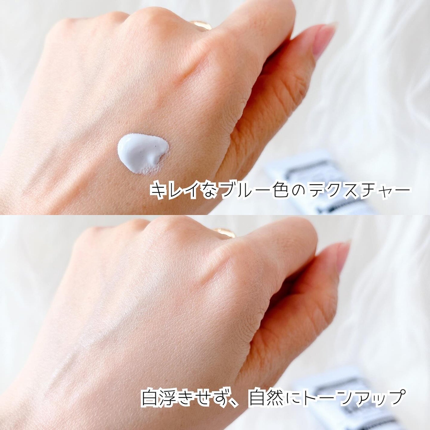 しっとり&なめらかウォータリーブラープライマー/too cool for school/化粧下地を使ったクチコミ(6枚目)