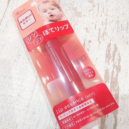 エテュセ リップエッセンス ホット/ettusais/リップ美容液を使ったクチコミ(1枚目)