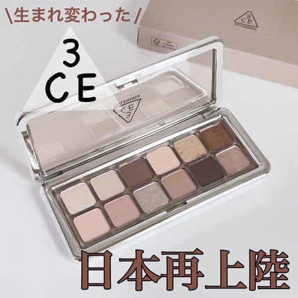 3CE ニューテイク アイシャドウパレット/3CE/アイシャドウパレットを使ったクチコミ(1枚目)