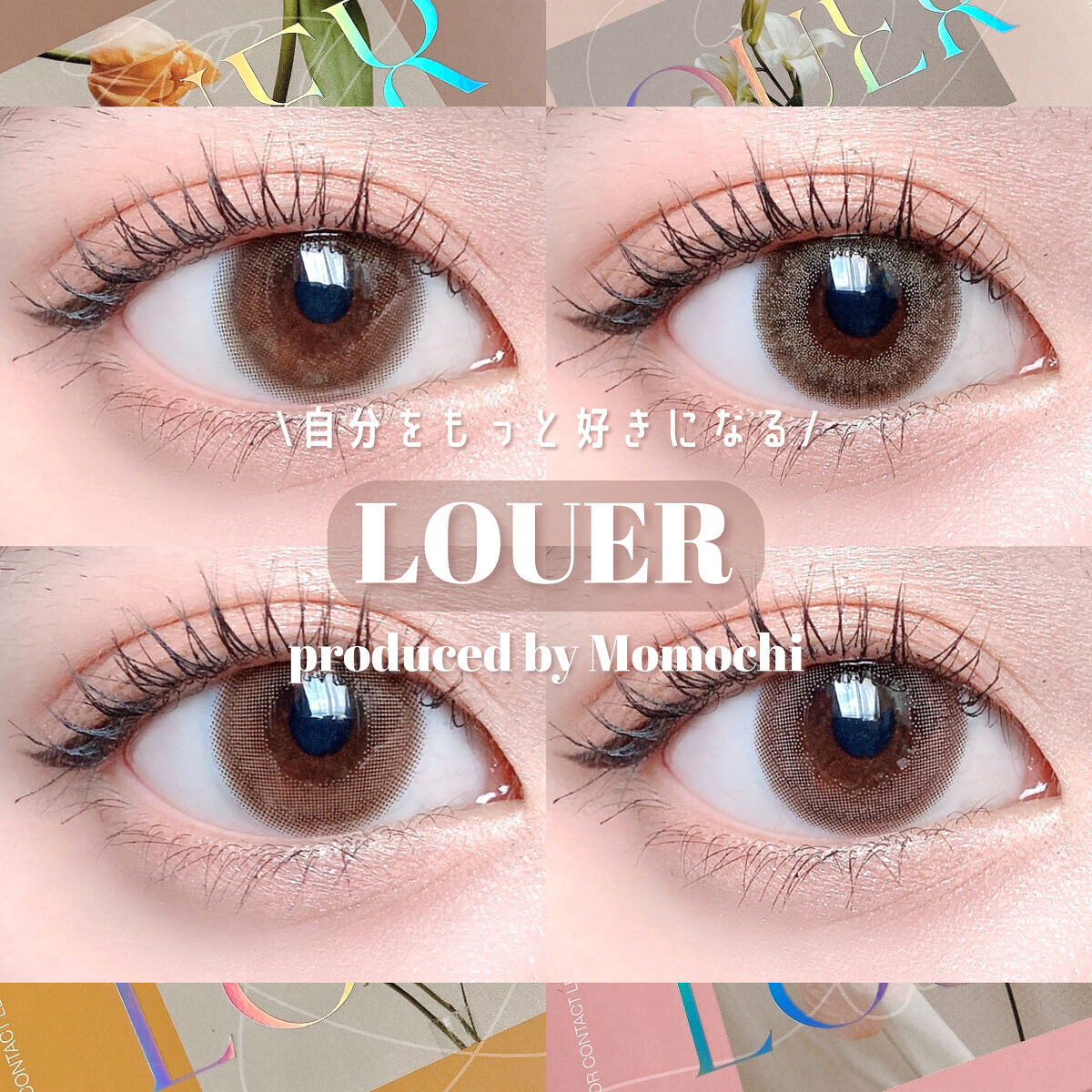 LOUER/LOUER/カラーコンタクトレンズを使ったクチコミ（1枚目）