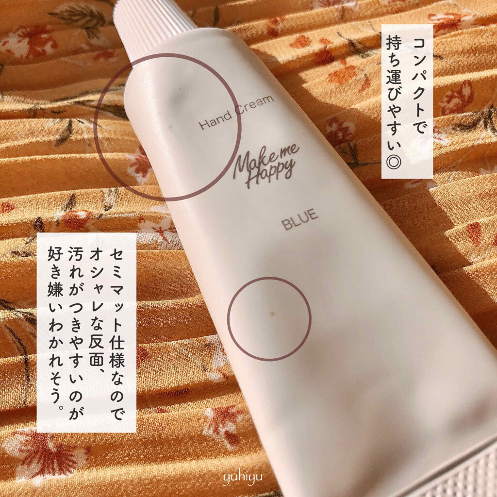 メイクミーハッピー ハンドクリーム WHITE/キャンメイク/ハンドクリームを使ったクチコミ（3枚目）