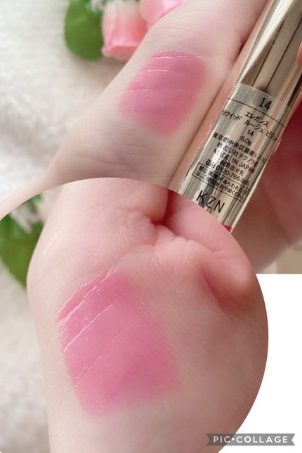 エレガンス リクイッド ルージュ ビジュー/Elégance/口紅を使ったクチコミ(3枚目)