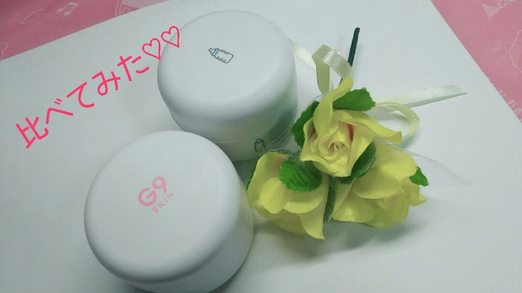 WHITE WHIPPING CREAM(ウユクリーム)/G9SKIN/化粧下地を使ったクチコミ（1枚目）