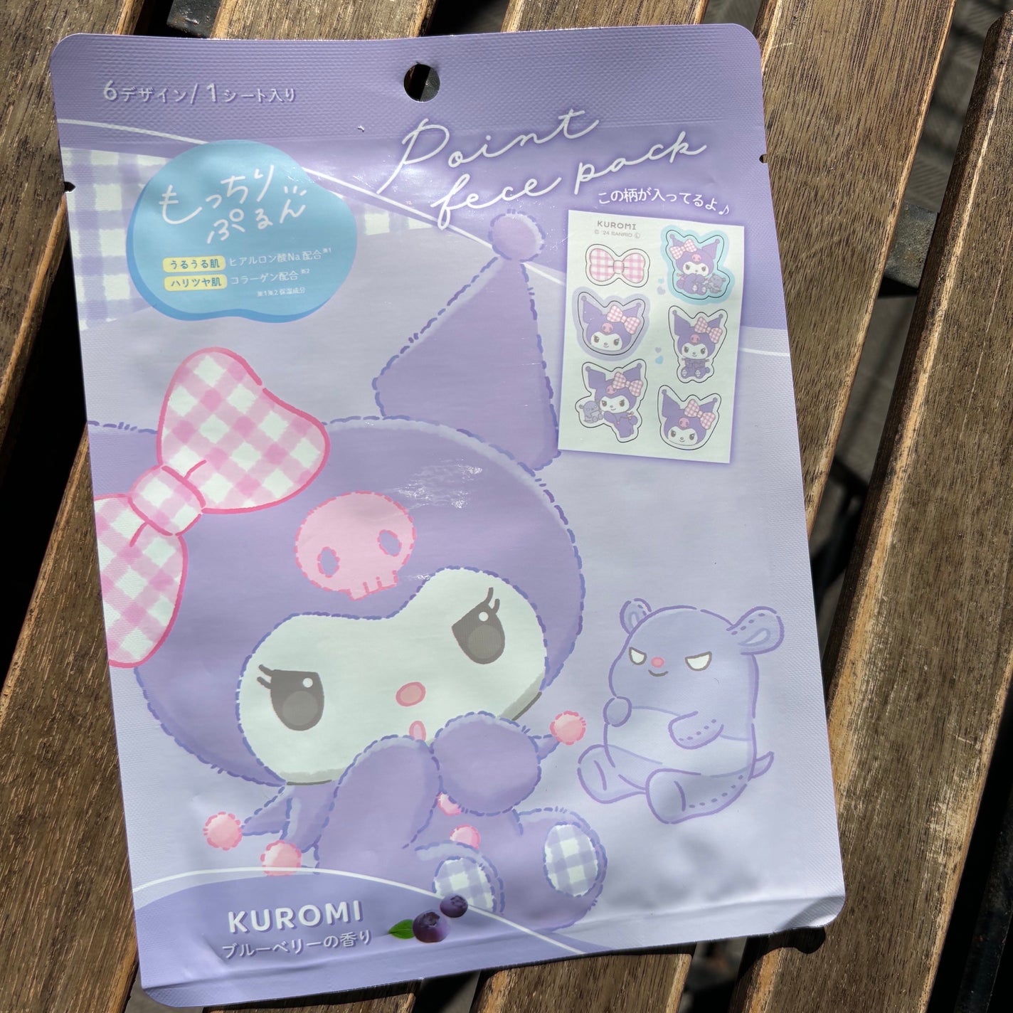 POINT FACE MASK /サンリオ/シートマスク・パックを使ったクチコミ(1枚目)