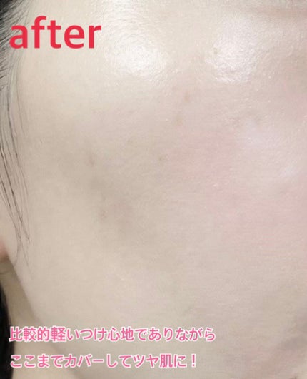 プロテクティング ファンデーション プライマー /PAUL & JOE BEAUTE/化粧下地を使ったクチコミ(5枚目)