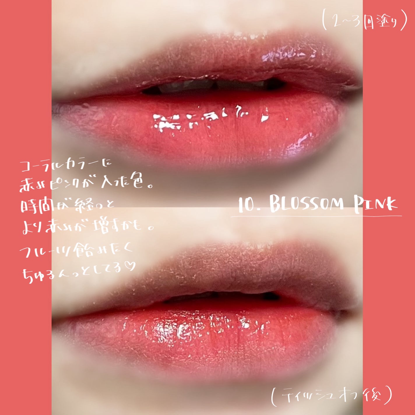 タンフルグラスティント/Colorgram/リップティントを使ったクチコミ(2枚目)