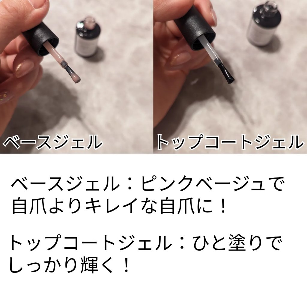 ノンワイプ トップジェル/SEED RESIN/ジェルネイルを使ったクチコミ（2枚目）