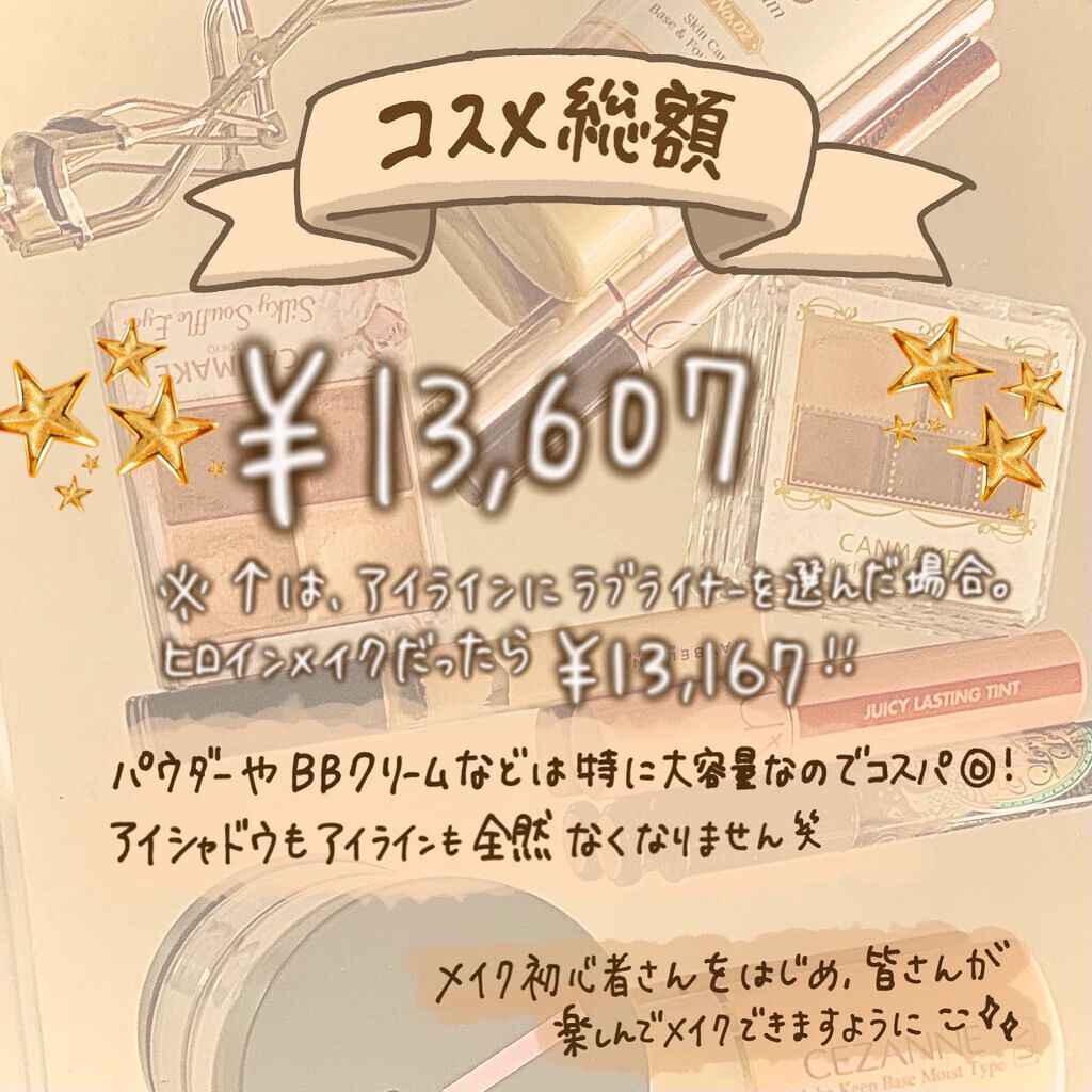 ナチュラル チークN/CEZANNE/パウダーチークを使ったクチコミ(9枚目)