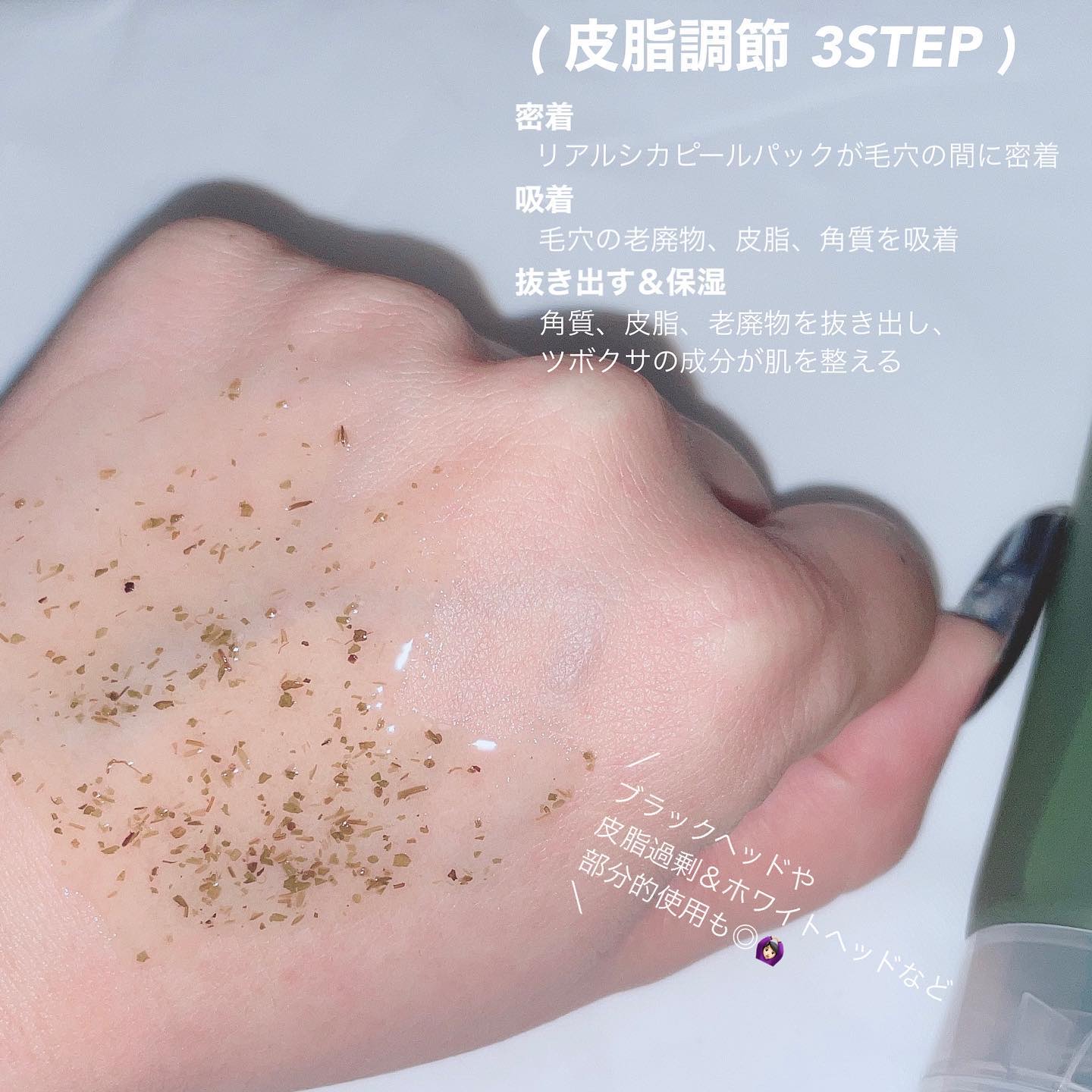 REAL CICA PEEL OFF PACK/Aetem /シートマスク・パックを使ったクチコミ（2枚目）