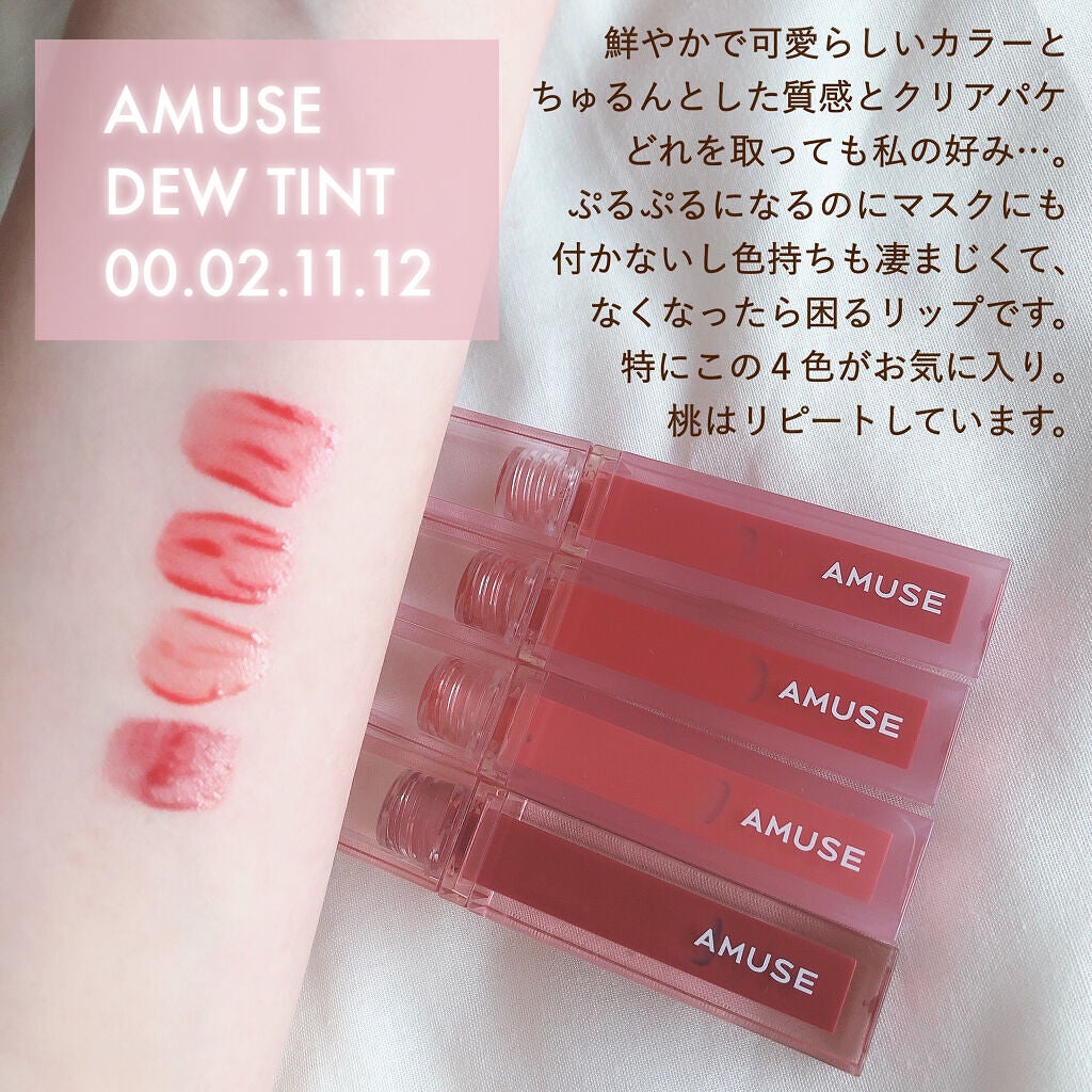 ジューシーラスティングティント/rom&nd/リップティントを使ったクチコミ(5枚目)