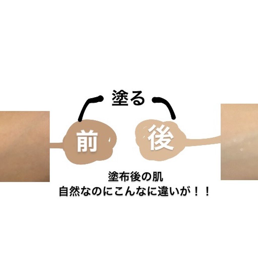 スキンミルク/ettusais/フェイスクリームを使ったクチコミ（2枚目）