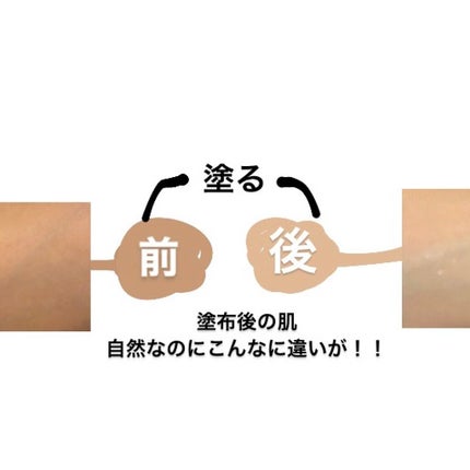 スキンミルク/ettusais/フェイスクリームを使ったクチコミ(2枚目)