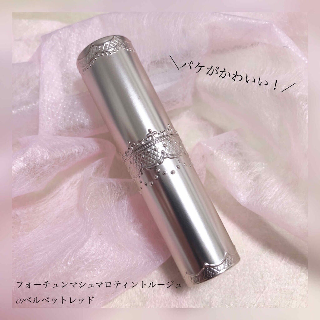 マシュマロティントルージュ/フォーチュン/リップティントを使ったクチコミ(2枚目)