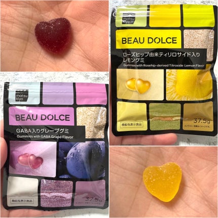BEAU DOLCE/matsukiyo/バランス栄養食を使ったクチコミ(3枚目)
