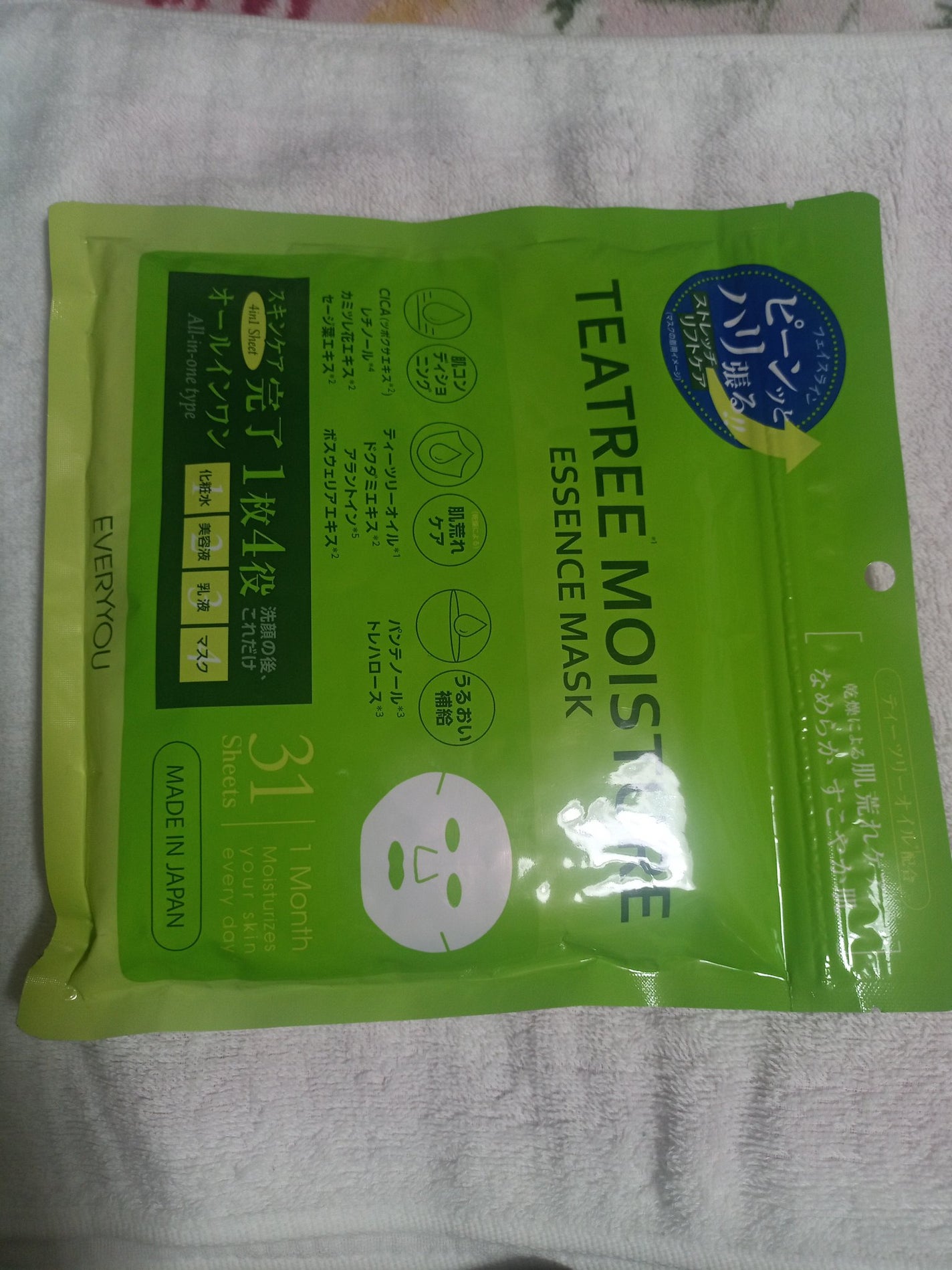 エクストラ ダメージケア シャンプー/トリートメント in コンディショナー/パンテーン/市販シャンプーを使ったクチコミ(3枚目)