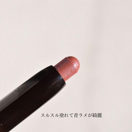 キャビアスティック アイカラー 26 RUSH/ローラ メルシエ/スティックアイシャドウを使ったクチコミ(2枚目)