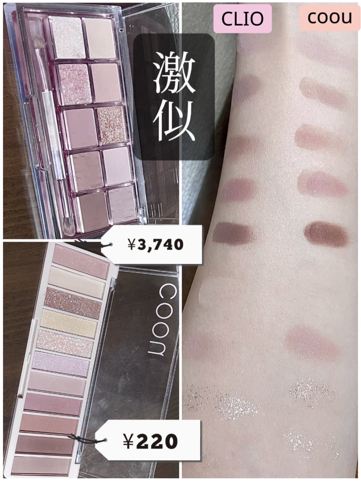 プロ アイ パレット/CLIO/アイシャドウパレットを使ったクチコミ（1枚目）