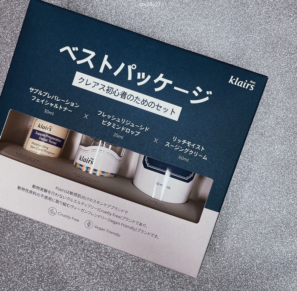 2021 クレアス ベストパッケージ / Klairs