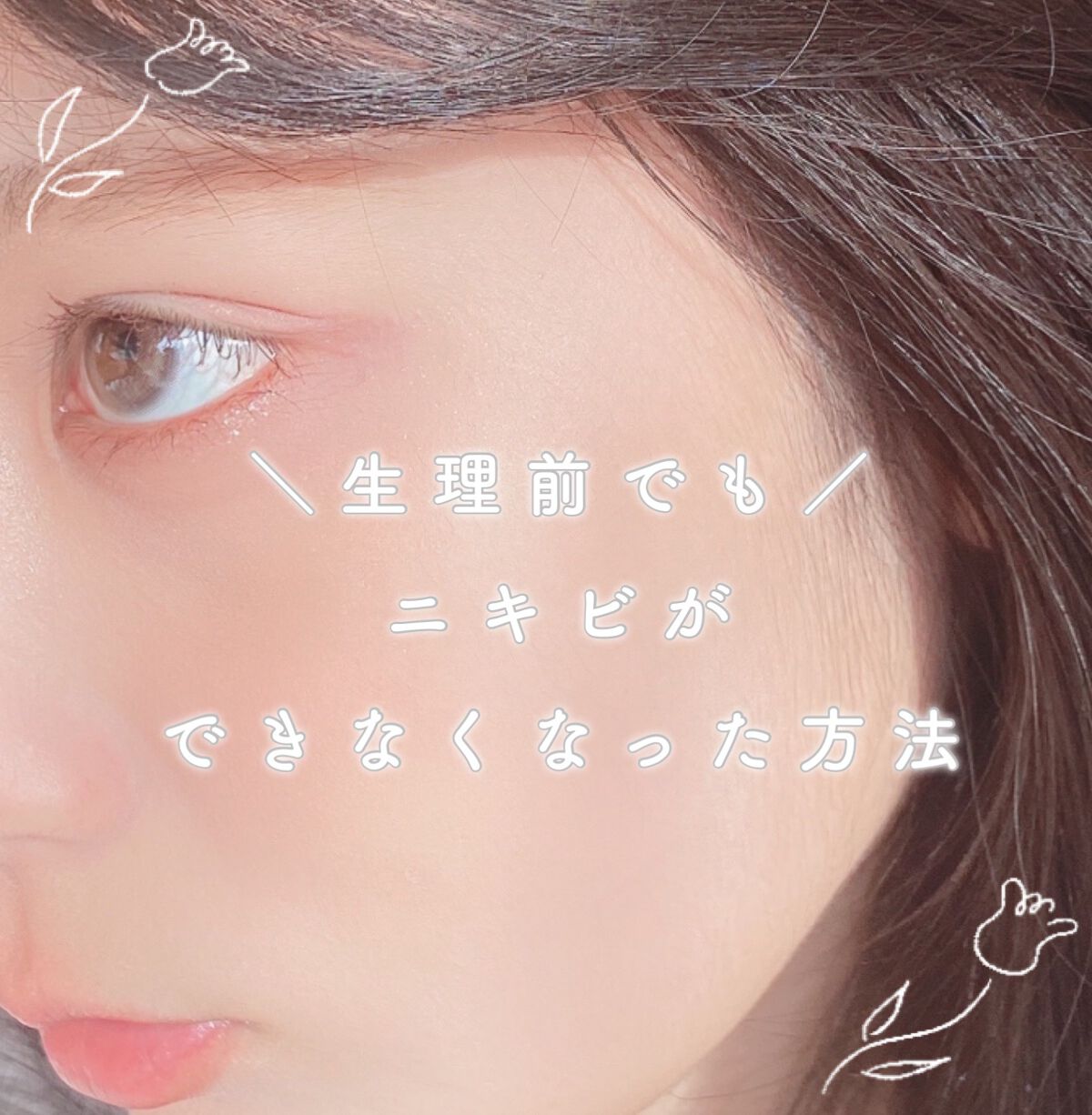 薬用しみ対策 美白化粧水/メラノCC/化粧水を使ったクチコミ（1枚目）