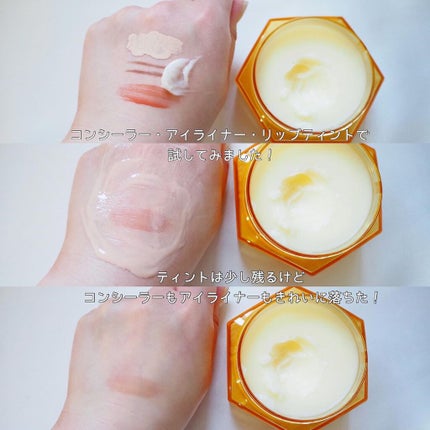 アンドハニー クレンジングバーム クリア/&honey/クレンジングバームを使ったクチコミ(4枚目)