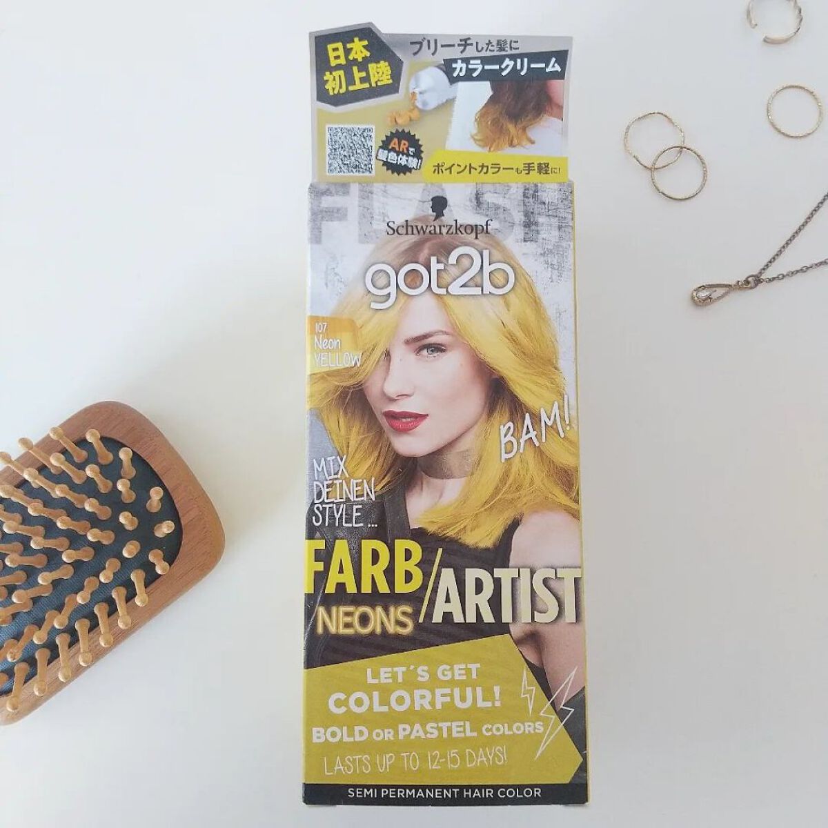 カラークリーム/got2b/ヘアカラーを使ったクチコミ（2枚目）