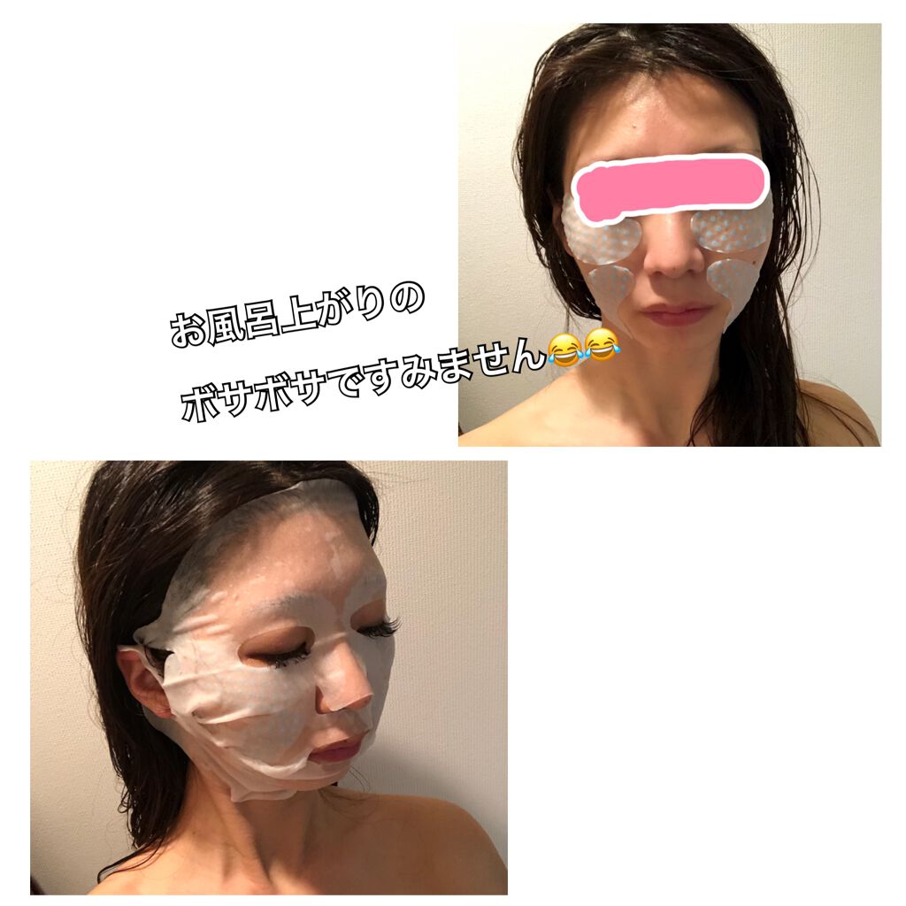 SNP ゴールド コラーゲン スリーピング パック/SNP/シートマスク・パックを使ったクチコミ（3枚目）