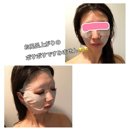 SNP ゴールド コラーゲン スリーピング パック/SNP/シートマスク・パックを使ったクチコミ(3枚目)