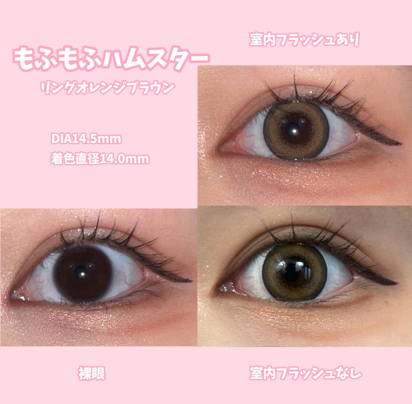 Flurry by colors 1day/Flurry by colors/ワンデー(1DAY)カラコンを使ったクチコミ(7枚目)