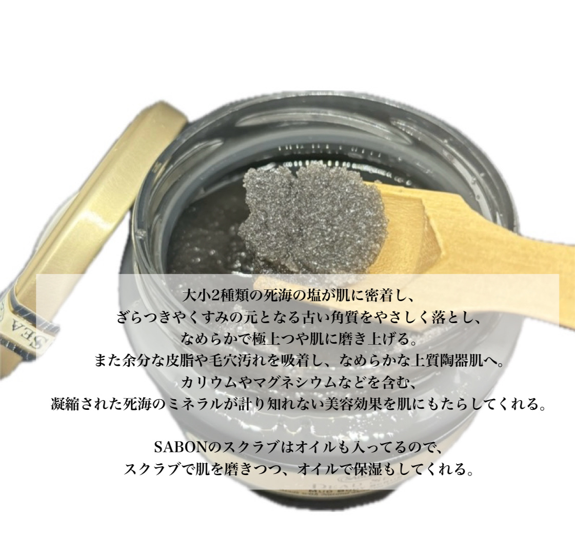 ブラック ボディスクラブ デッドシー/SABON/ボディスクラブを使ったクチコミ（2枚目）