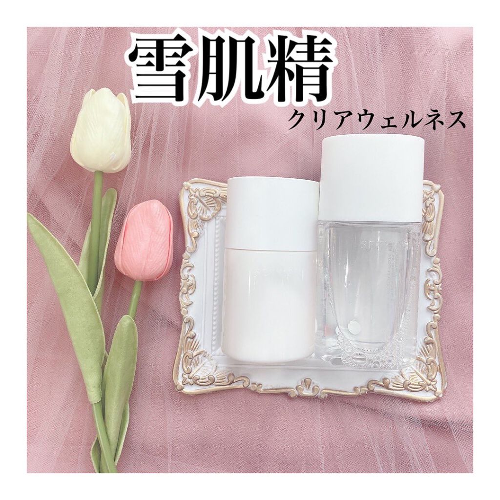 クリアウェルネス リファイニング ミルク 90ml/雪肌精/乳液を使ったクチコミ（1枚目）