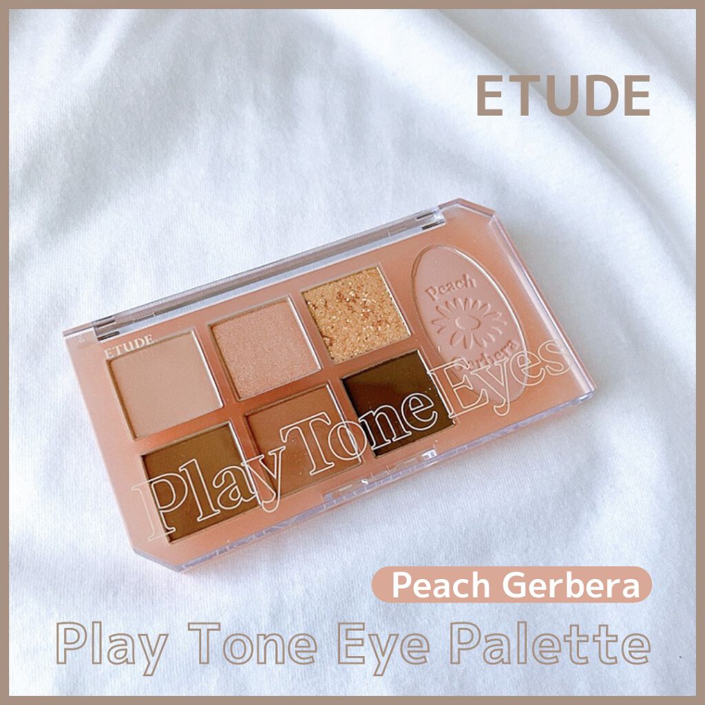 プレイトーンアイパレット/ETUDE/アイシャドウパレットを使ったクチコミ(1枚目)