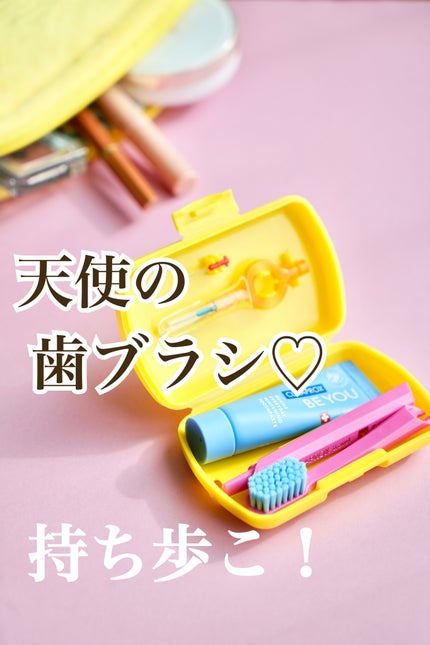 トラベルセット クラプロックスビーユー/CURAPROX/歯ブラシを使ったクチコミ(1枚目)